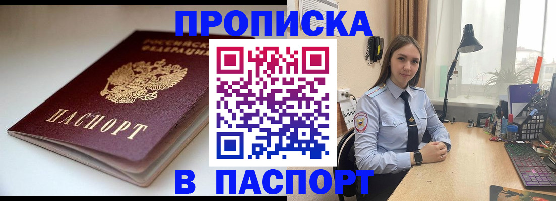 регистрация для школы в Бодайбо